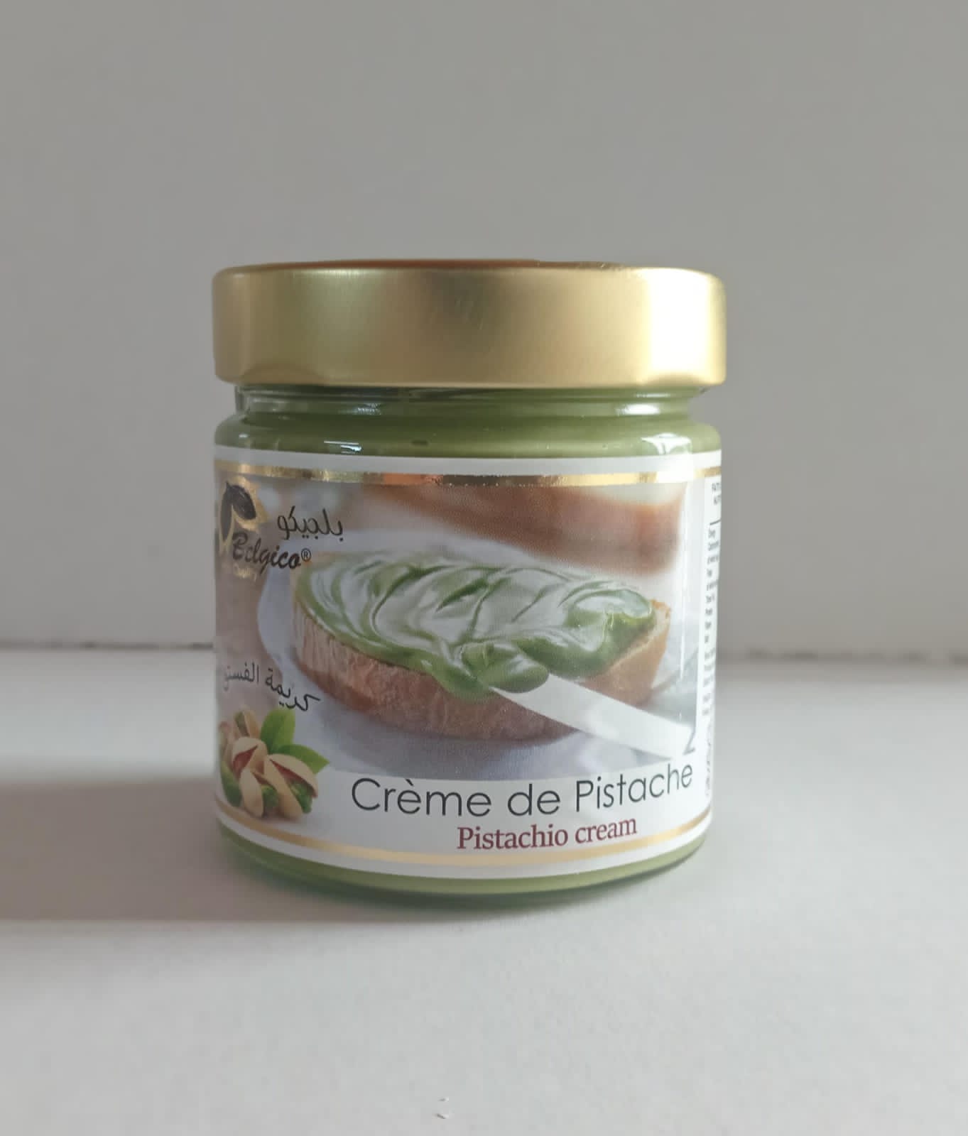 IMG-20250210-WA0022 Pistachio Crème - 200 grams - Image 1